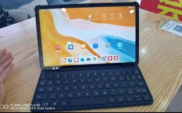 华为平板可以自己配键盘吗截图3