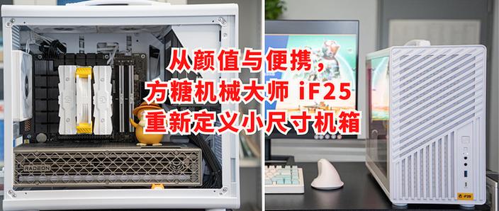 机箱尺寸一览表2025