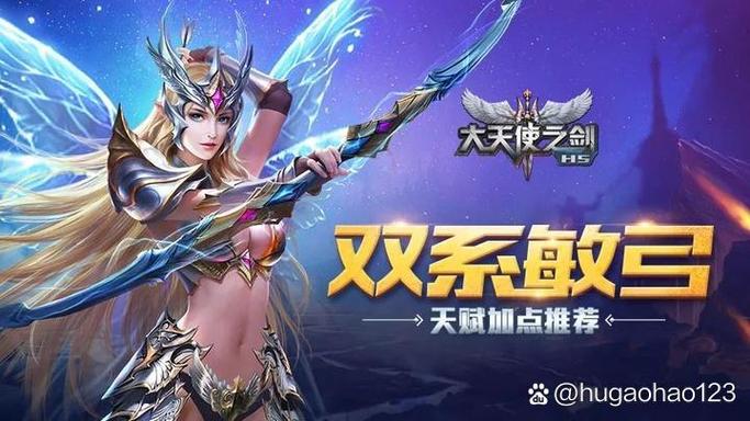 37大天使之剑h5官网