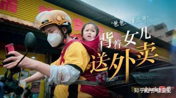 叶晨我在送外卖全文免费阅读
