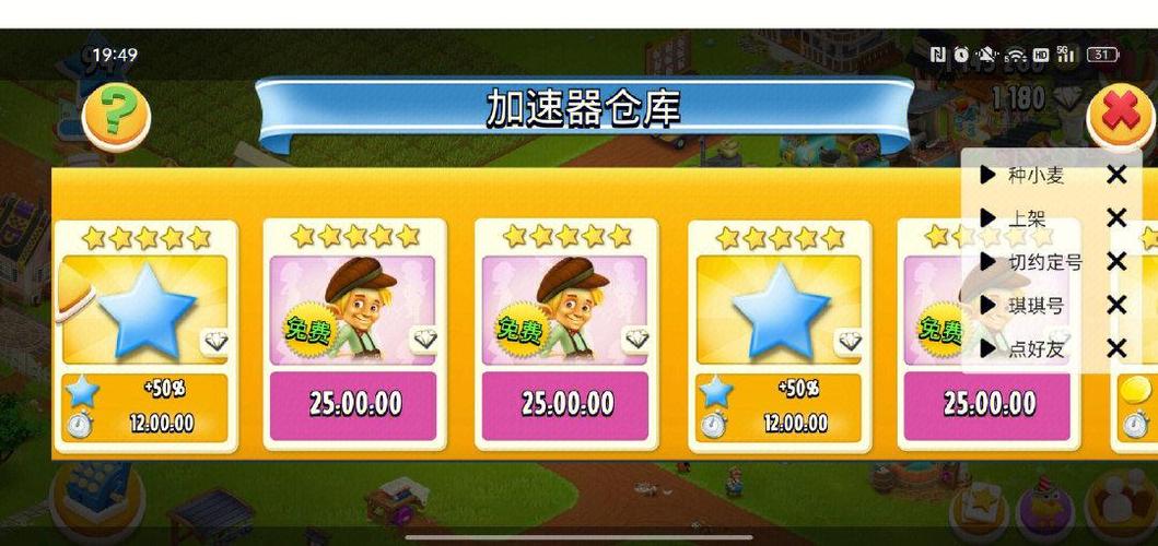 魔法师大冒险金币怎么刷