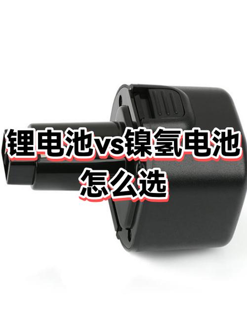 5号锂电池和镍氢电池哪个好截图2