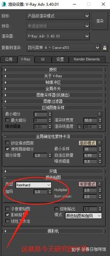 3dmaxgamma怎么调