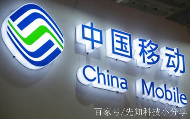 移动手机卡网络一直显示E