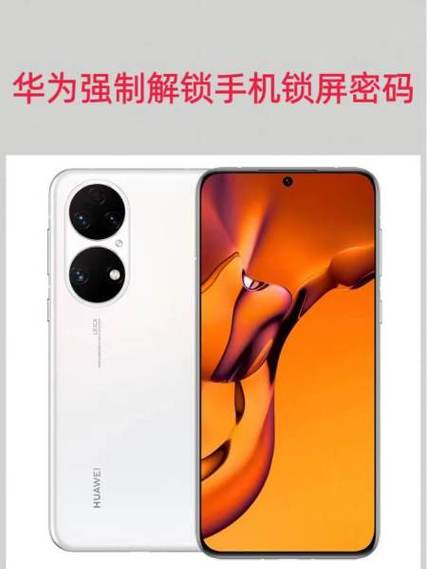 华为手机触摸屏坏了换一个多少钱