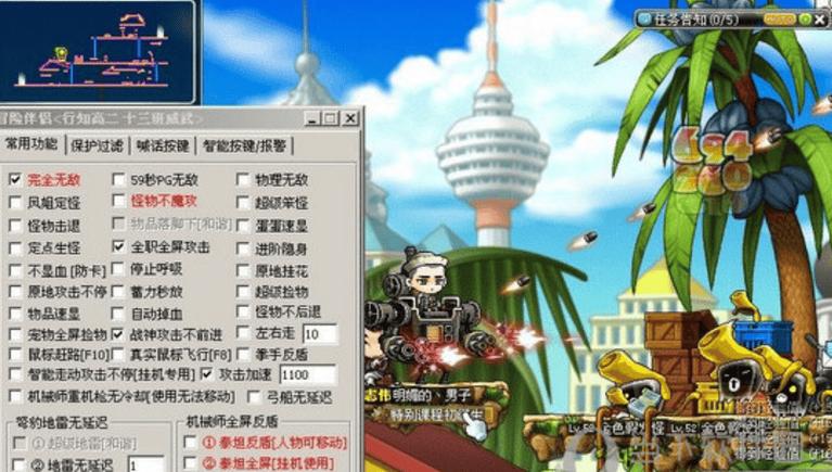 冒险岛工作室用什么挂