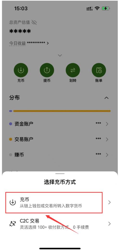 usdt怎么提现到微信支付宝