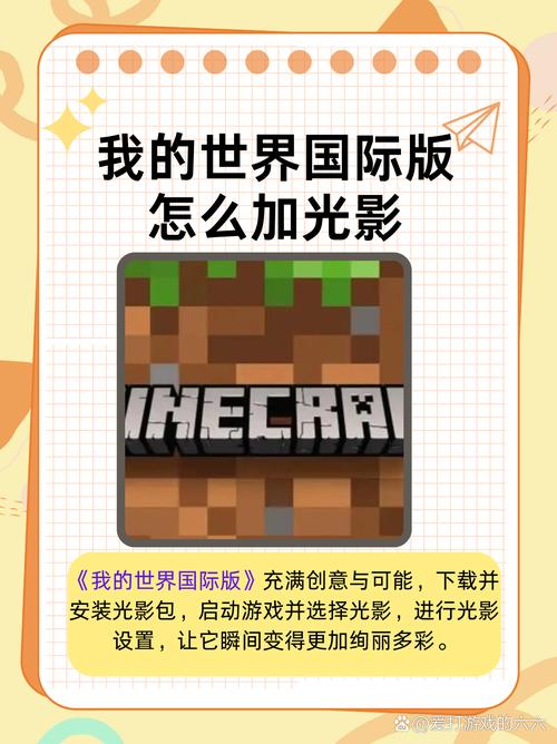 boat启动器光影包下载
