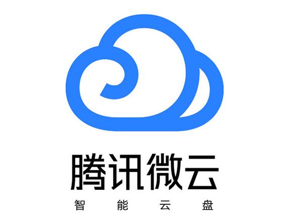 腾讯微云下载