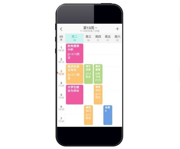 怎么在电脑上打课程表