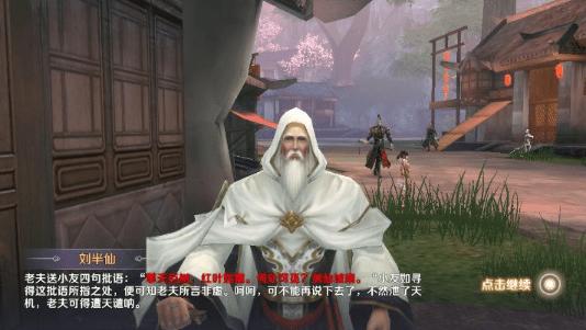 完美世界任务满了怎么删除