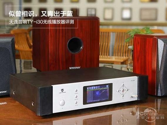 天逸tyi30wifi怎么玩