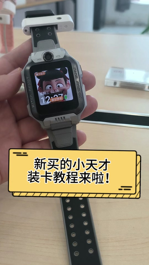 小天才怎么刷机
