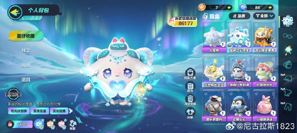 蛋仔派对华为渠道服1.0.70