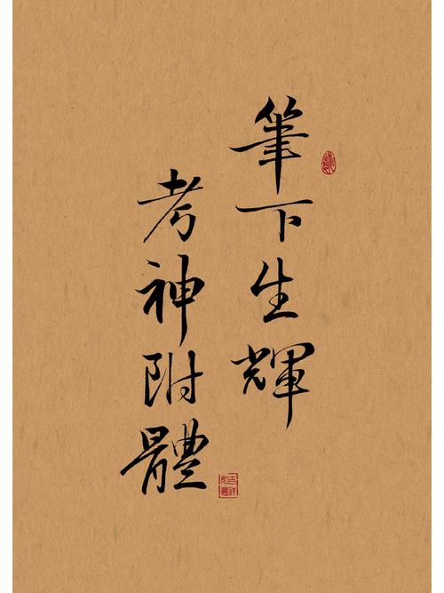 笔笔生辉能赚钱吗截图2