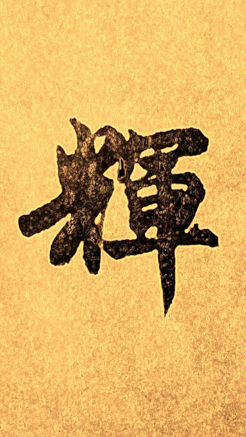 笔笔生辉能赚钱吗截图3