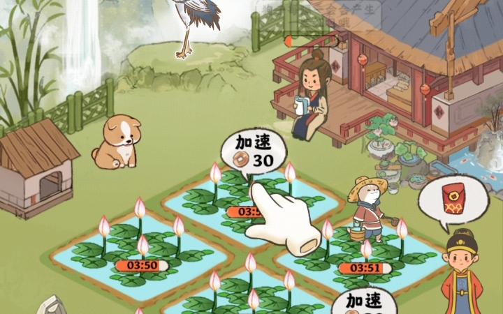 桃源人家赚钱软件下载正版