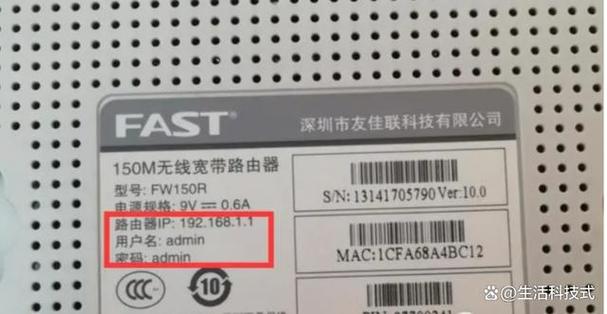 海尔路由器初始密码和用户名