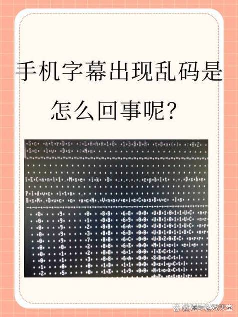 手机来电显示乱码怎么办