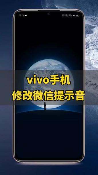 vivo静音了微信还会响