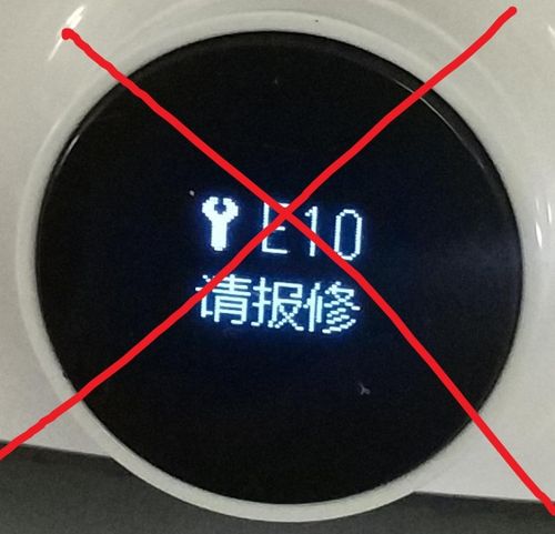 米家电磁炉常见故障
