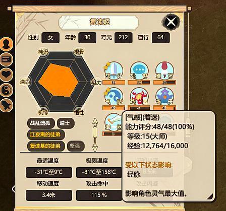 七杀剑诀一品金丹