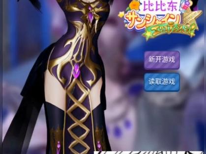 斗罗大陆同人版破解版