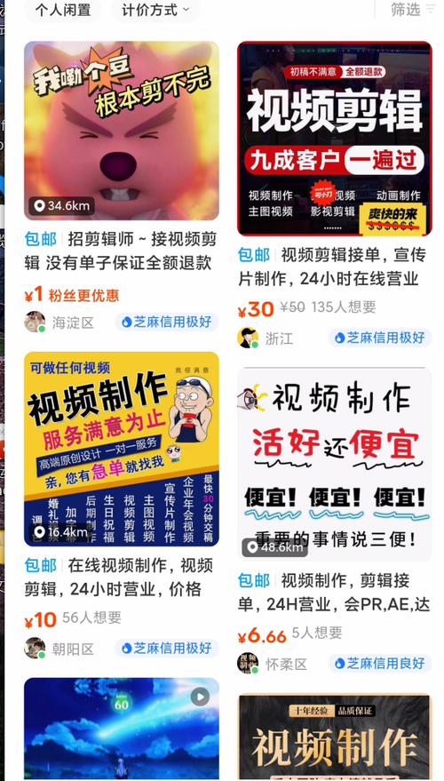 剪辑一个3分钟视频大概多钱