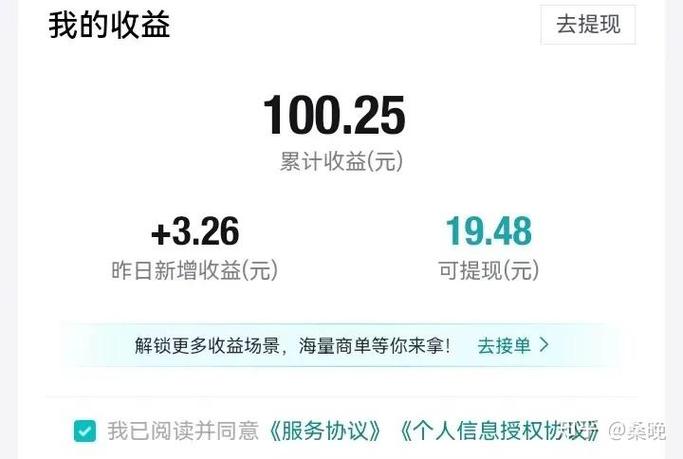 怎么在得物上赚钱截图3