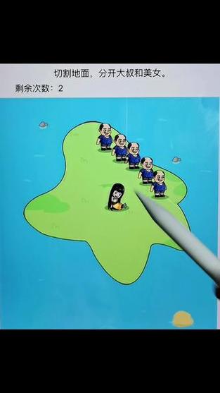 脑洞大师20个飞镖截图3