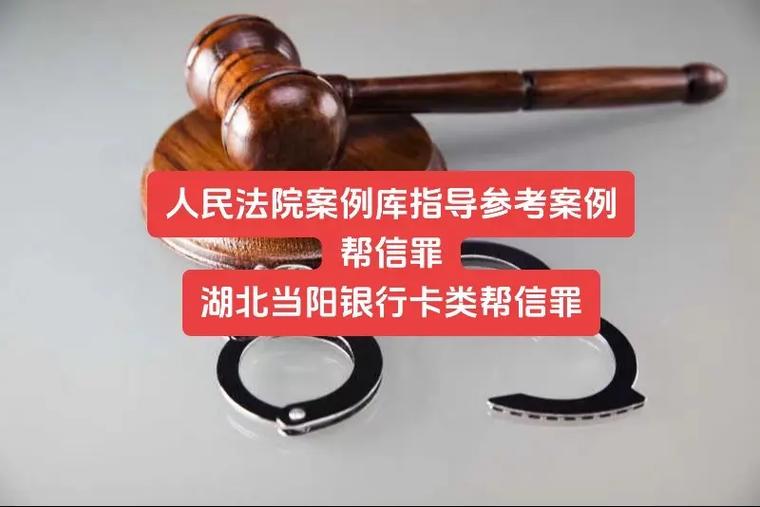 法院留银行卡能改不