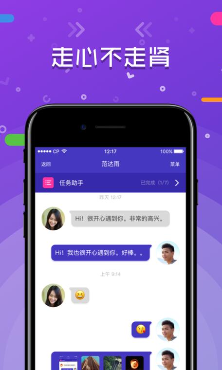 一周cp为什么下载不了
