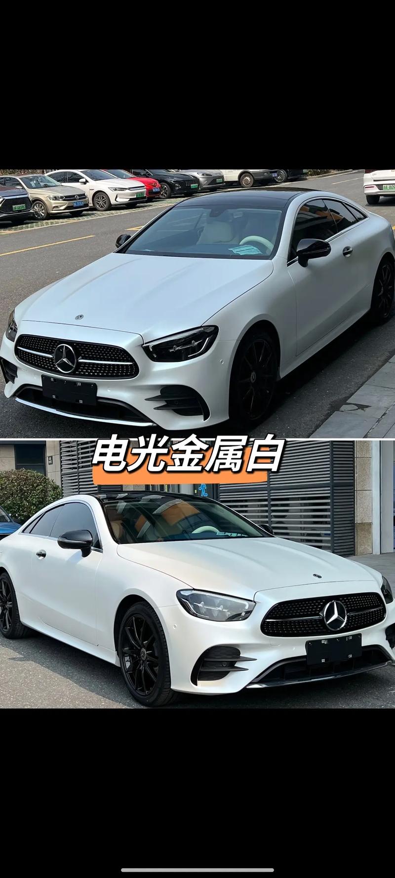 金属白是什么颜色