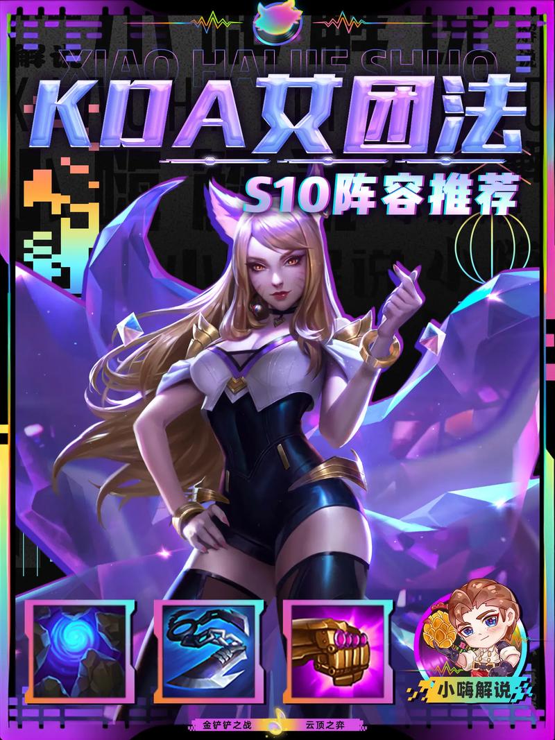 kda怎么算出来的