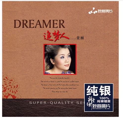 车载碟片哪里有卖