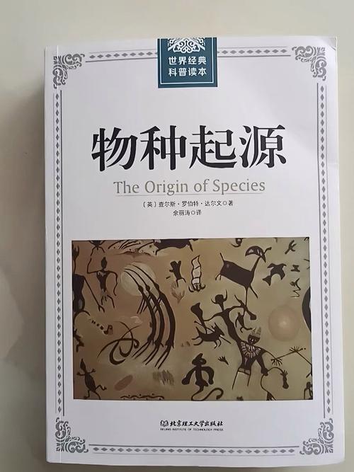 物种起源无限智慧gg修改