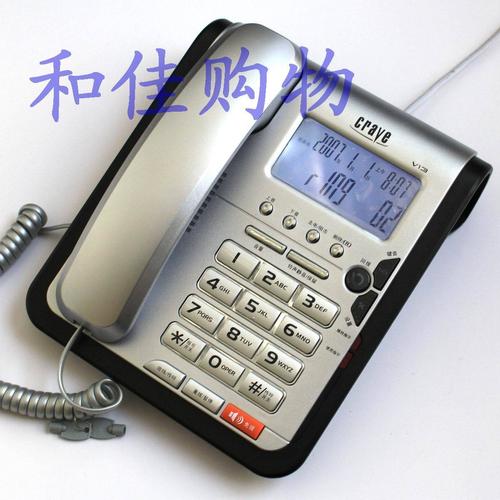 telephone11.5.4下载