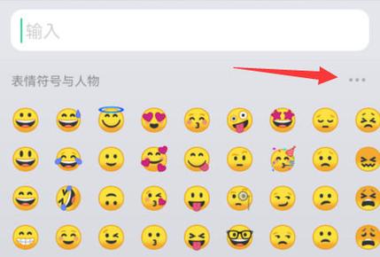 微信表情包满了怎么办