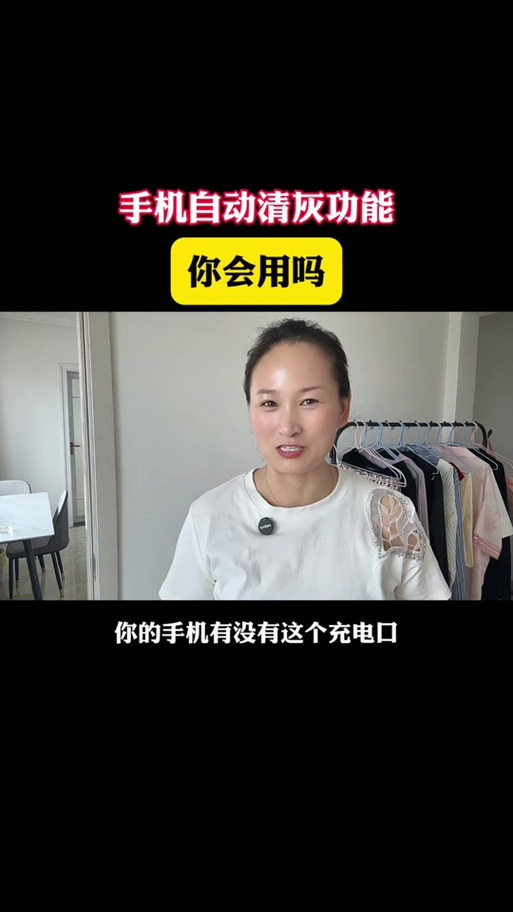 手机屏幕上面的一排小孔是干嘛的