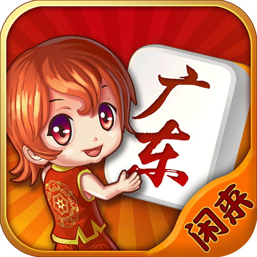 下载闲来麻将赚钱app