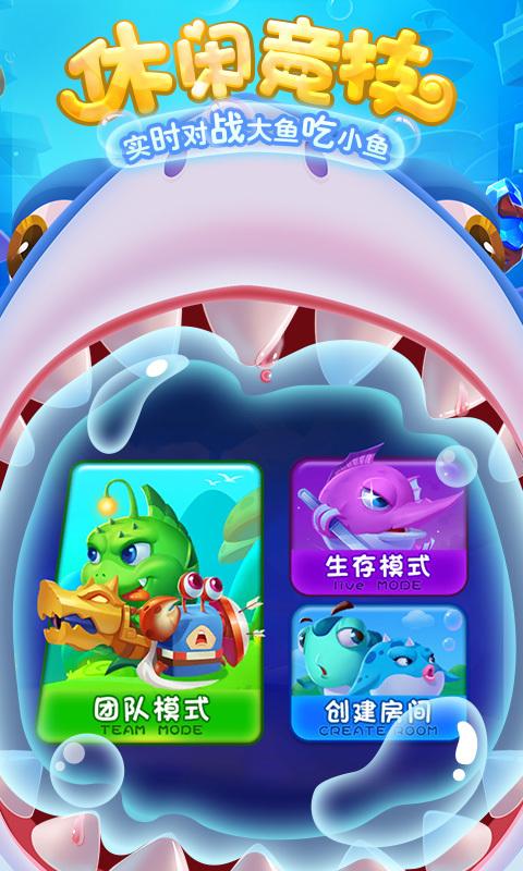 海底大作战1