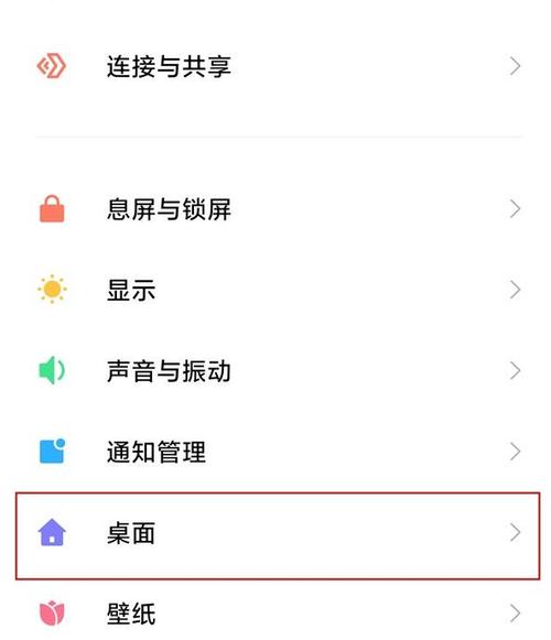 手机运行内存实时查看