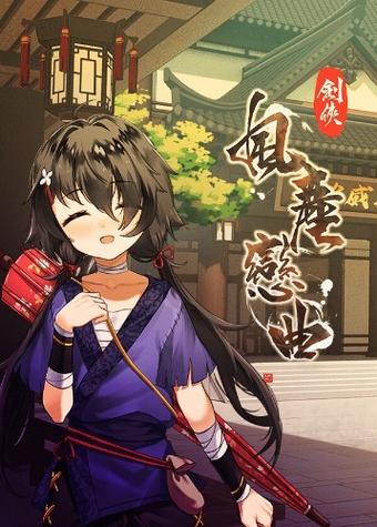 颜卿卿角色扮演游戏免费阅读