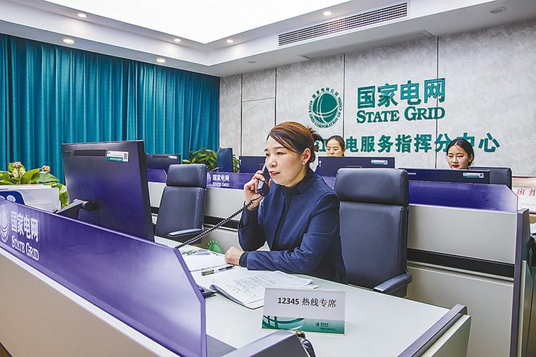 国网安徽电力公司官网截图2