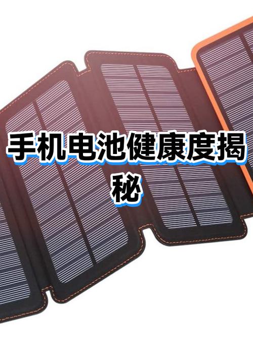 手机电池寿命多长时间