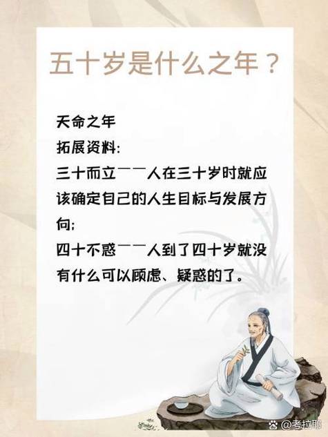 推算人的年龄是怎么算的