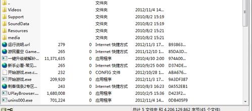 刺客信条黑旗激活码怎么用