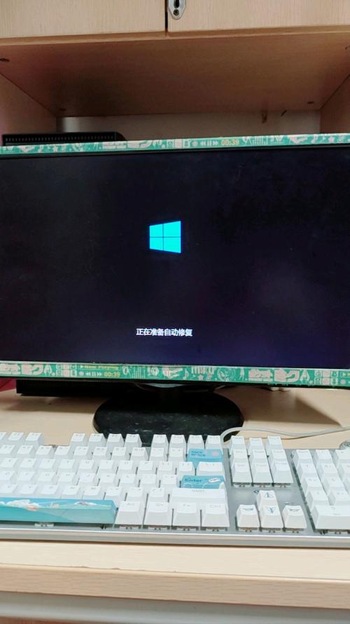 联想小新正在准备自动修复要多久