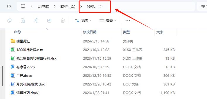 微信复制的文件去哪里找