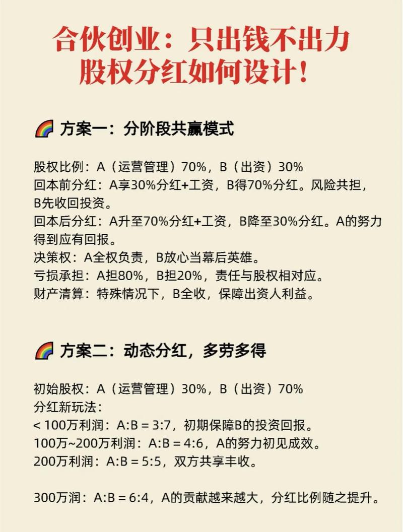 分红尤的脚本